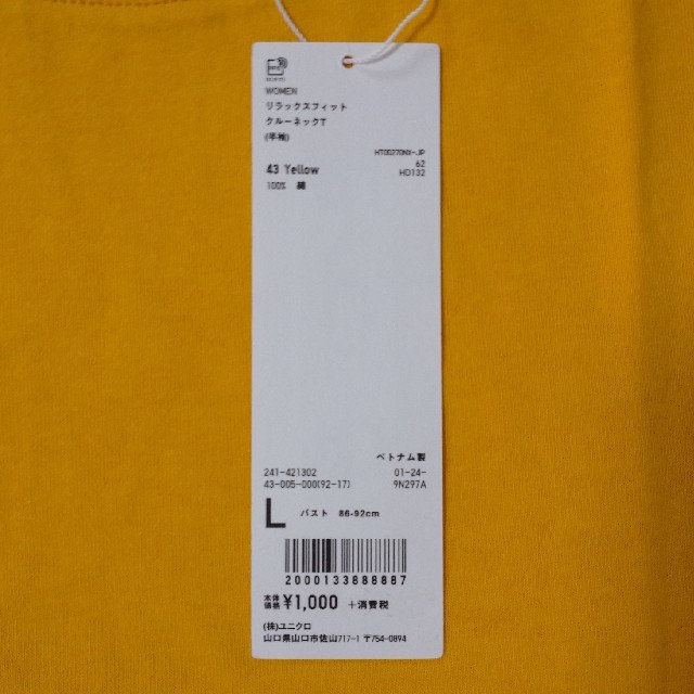 UNIQLO(ユニクロ)のユニクロ WOMEN Tシャツ レディースのトップス(Tシャツ(半袖/袖なし))の商品写真