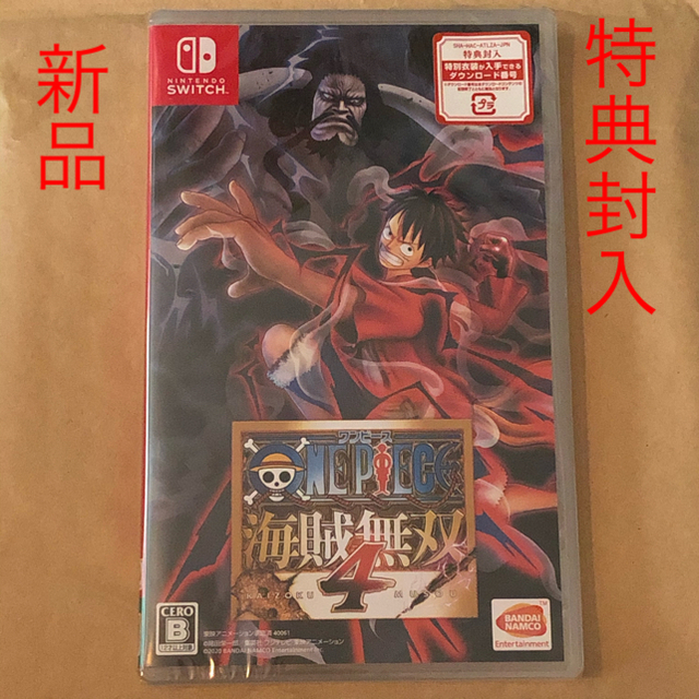 ONE PIECE ワンピース 海賊無双４ Switch版 新品未開封　特典封入