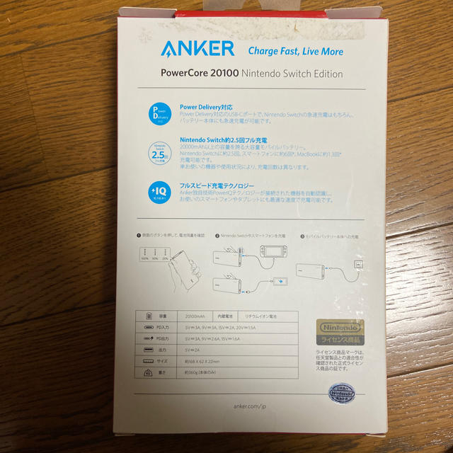  Anker Anker PowerCore 20100  スマホ/家電/カメラのスマートフォン/携帯電話(バッテリー/充電器)の商品写真