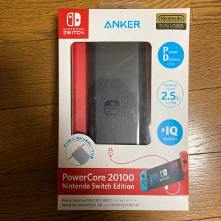  Anker Anker PowerCore 20100 (バッテリー/充電器)