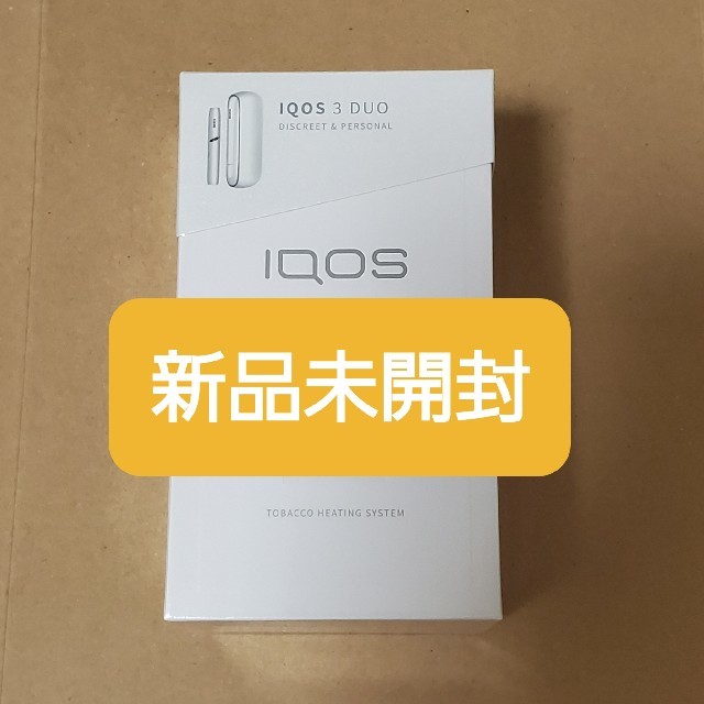 【新品】IQOS3 アイコス3 DUO 未登録　本体　キット　白　ホワイト