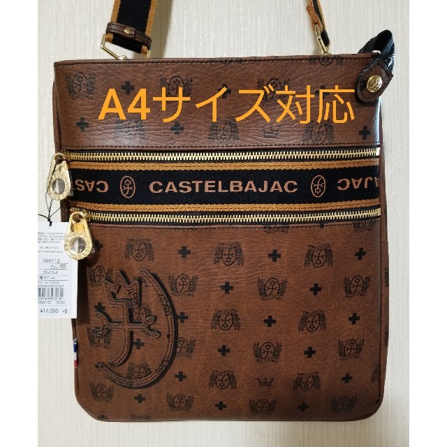 CASTELBAJAC(カステルバジャック)のカステルバジャックショルダーバッグ メンズのバッグ(ショルダーバッグ)の商品写真