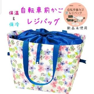 なおみん様専用(エコバッグ)