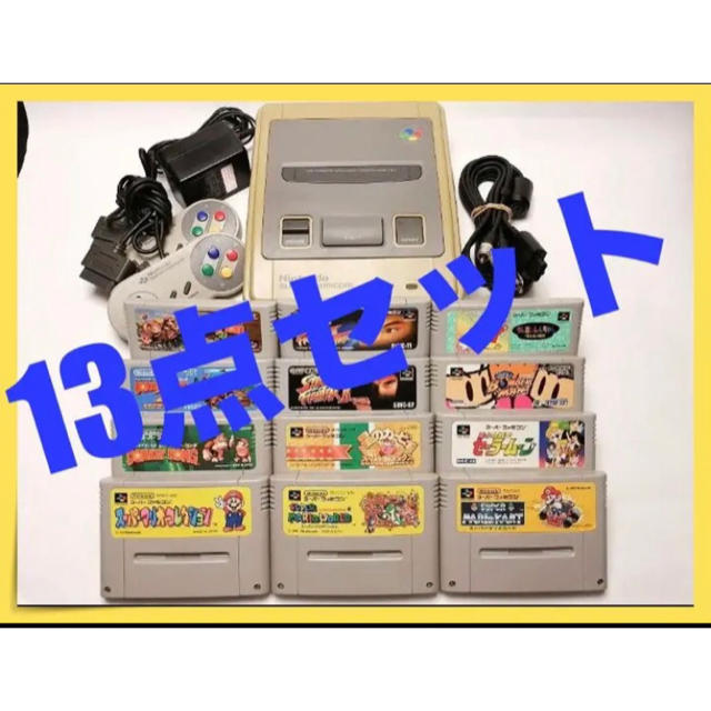 まとめ売り スーパーファミコン 任天堂 マリオ セーラームーン ドンキーコング家庭用ゲーム機本体