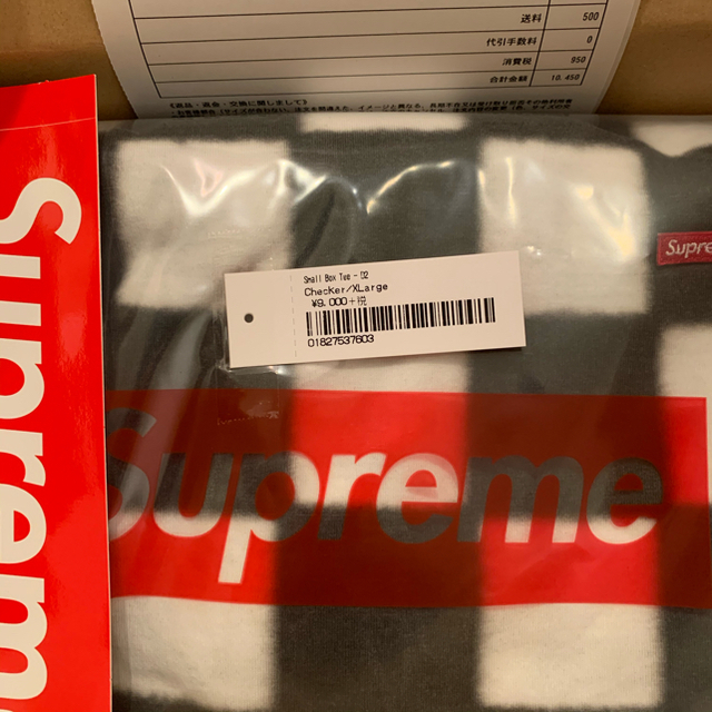 Supreme Small Box Tee Checkerboard 1