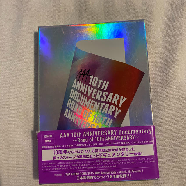 AAA 10th Anniversary アリーナツアー DVD