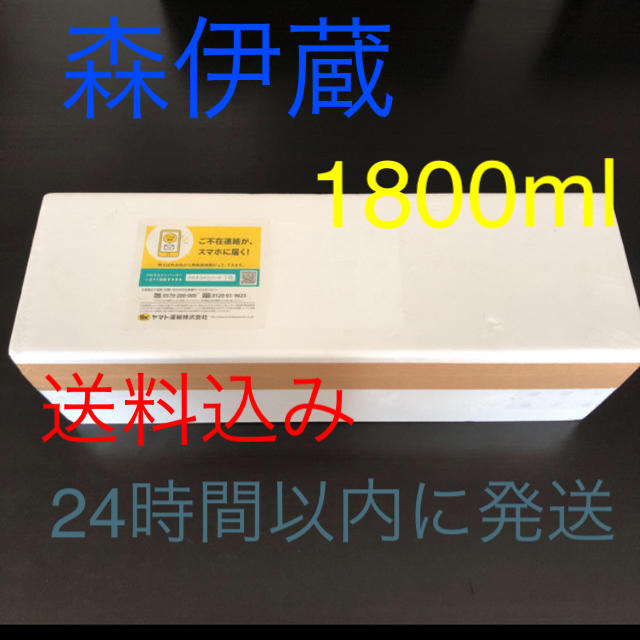森伊蔵 1800ml 新品未開封 (森伊蔵のYahoo!オークション(旧 森伊蔵 1800ml 新品未開封 (森伊蔵のYahoo!オークション(旧