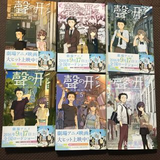 コウダンシャ(講談社)の聲の形(少年漫画)