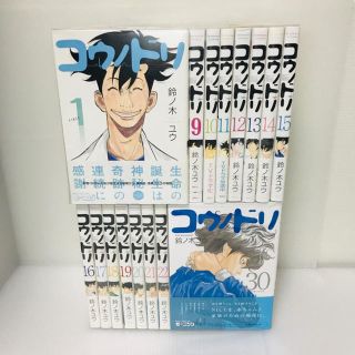 53ページ目 おうち時間を楽しもう 漫画全巻セット50 000点以上 ラクマ