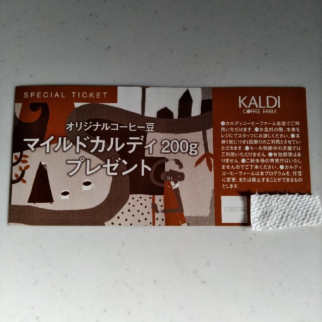 KALDI(カルディ)のカルディ　スペシャルチケット チケットの優待券/割引券(ショッピング)の商品写真