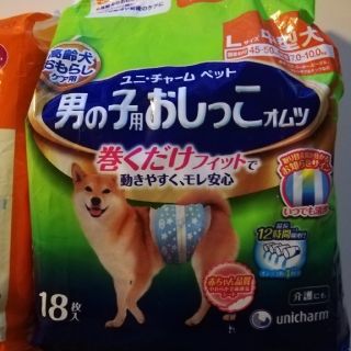 ユニチャーム(Unicharm)の犬用オムツ Lサイズ 中型犬用11枚(犬)