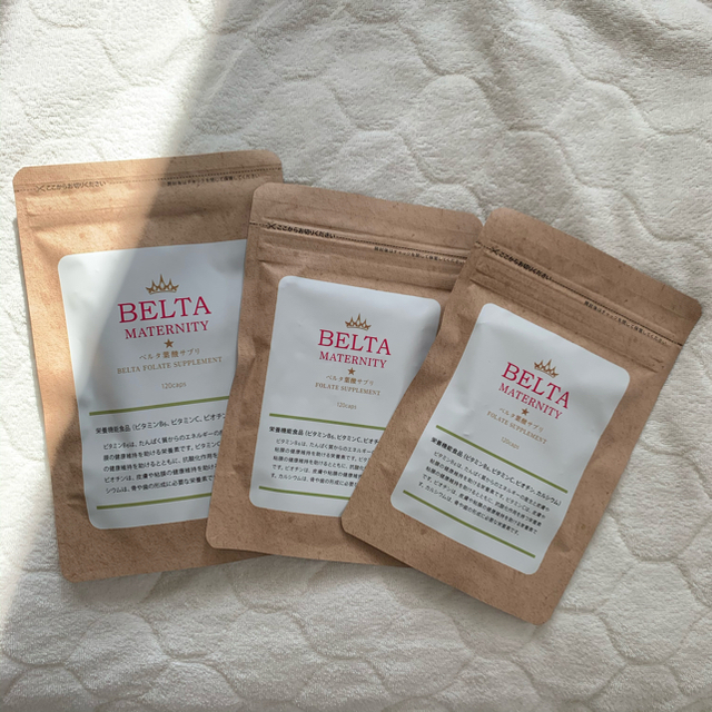 【送料込】BELTA ベルタ葉酸サプリ 新品未開封 3袋