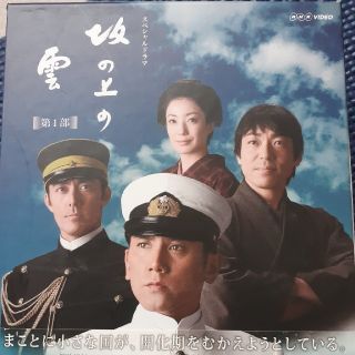 NHK スペシャルドラマ 坂の上の雲 第1部 Blu-ray Disc BOX - TVドラマ