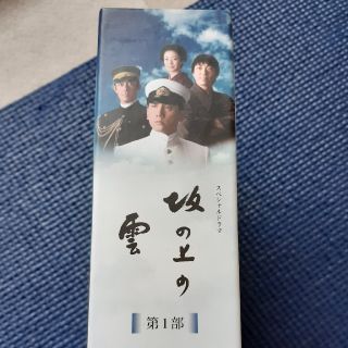 NHK スペシャルドラマ 坂の上の雲 第1部 Blu-ray Disc BOX の通販 by