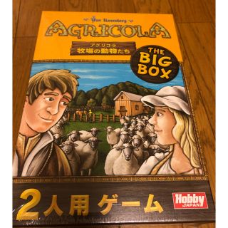 ホビージャパン(HobbyJAPAN)のアグリコラ　牧馬の動物たち THE BIG BOX(その他)