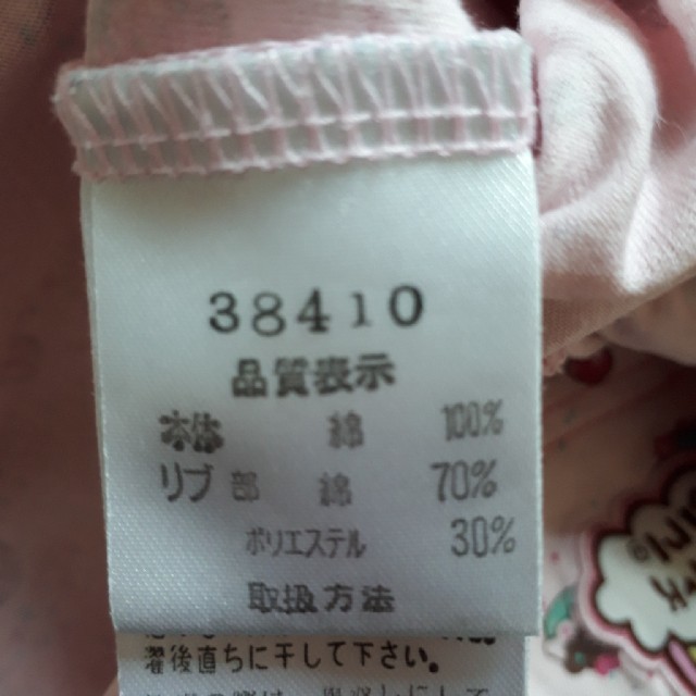 MINI-K(ミニケー)の中古 半袖ワンピース チュニック 130 MINI-K キッズ/ベビー/マタニティのキッズ服女の子用(90cm~)(ワンピース)の商品写真