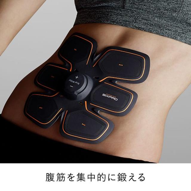 人気定番の シックスパッド トレーニング 腹筋 EMS SIXPAD アブズフィット2 エクササイズグッズ