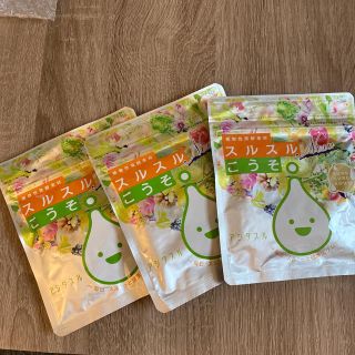 スルスル酵素3つset(ダイエット食品)