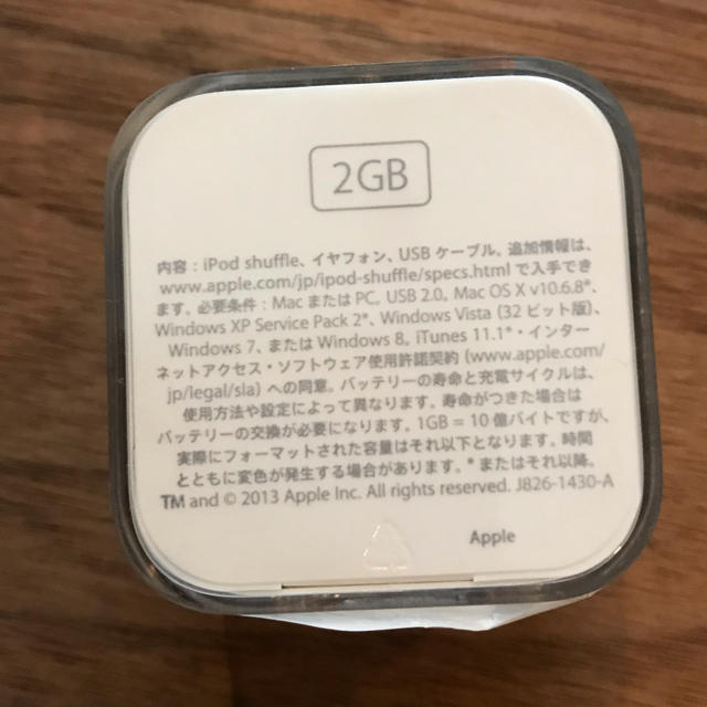 Apple(アップル)のiPod shuffle ２GB  スマホ/家電/カメラのオーディオ機器(ポータブルプレーヤー)の商品写真