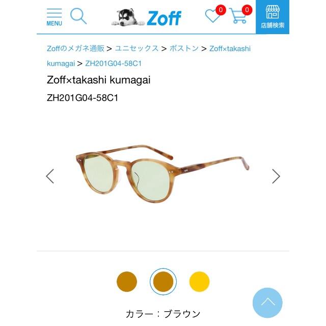 Zoff × kumagai  調光レンズ付き　ayame moscot