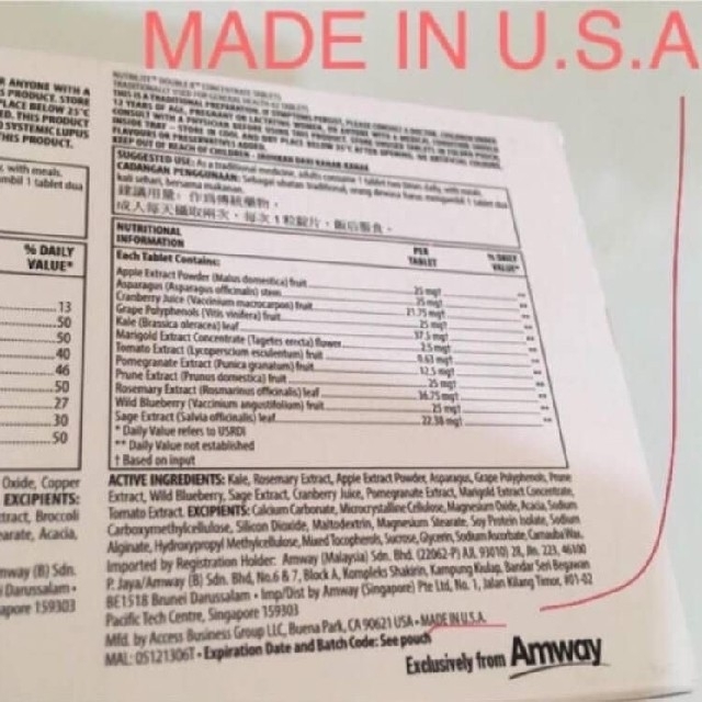 Amway(アムウェイ)の海外版 アムウェイ ダブルX 62粒ずつ 賞味期限2021年　9月　アメリカ製 食品/飲料/酒の健康食品(ビタミン)の商品写真