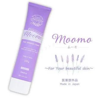 ムーモ　moomo 脱毛クリーム(脱毛/除毛剤)