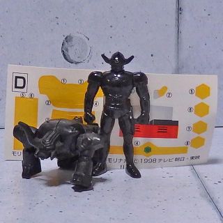 ゴウタウラス＆黒騎士　食玩版（星獣戦隊ギンガマン）(特撮)