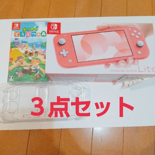 Nintendo Switch ニンテンドースイッチ あつ森 セット