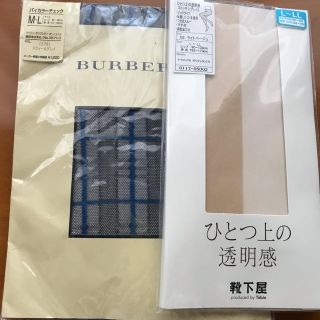 バーバリー(BURBERRY)のストッキング☆２点まとめて(タイツ/ストッキング)