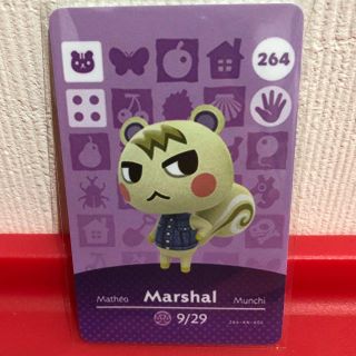 ジュン あつ amiibo 森