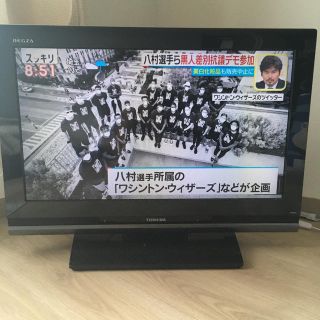 液晶テレビ26型　東芝REGZA 09年製(テレビ)