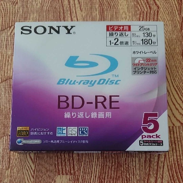 SONY 限定価格セール ブルーレイディスクBD-RE 【58%OFF!】