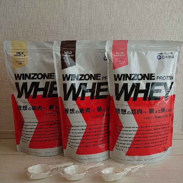 WINZONE PROTEIN プロテイン WHEY 3袋セット(1袋1kg×