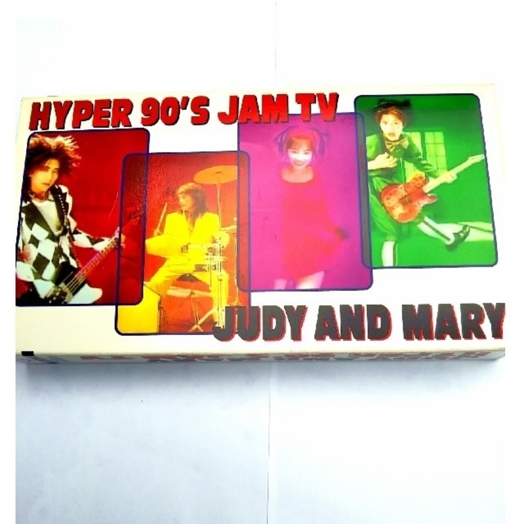 JUDY AND MARY 「HYPER 90'S JAM TV」VHS エンタメ/ホビーのDVD/ブルーレイ(ミュージック)の商品写真