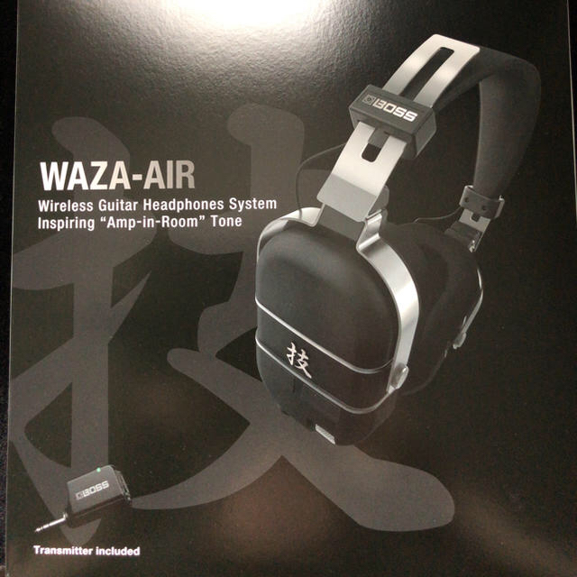 BOSS WAZA AIR