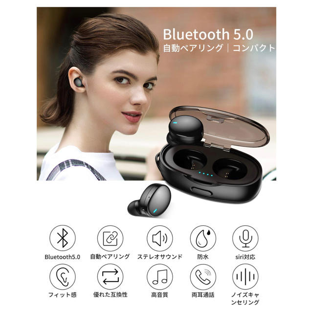 Bluetoothイヤホン Bluetooth5.0 スマホ/家電/カメラのオーディオ機器(ヘッドフォン/イヤフォン)の商品写真