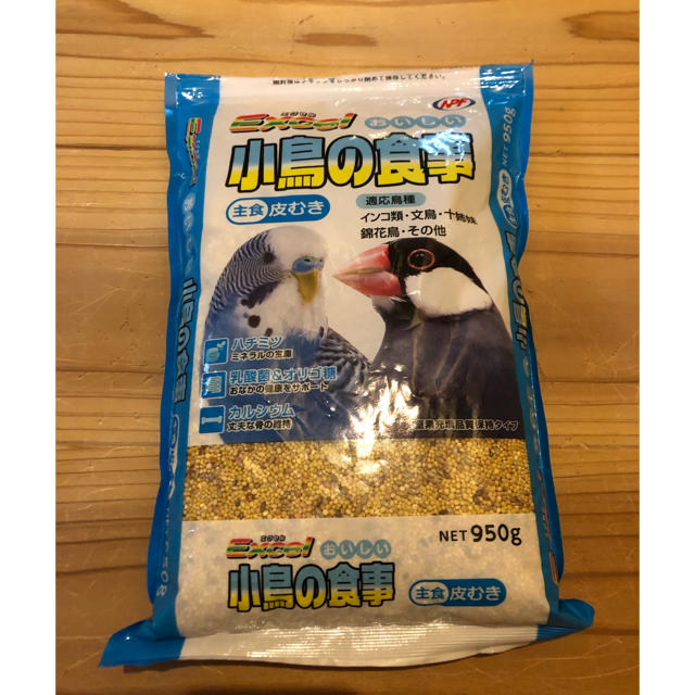 【ほぼ新品】小鳥の食事/小鳥のえさ 950g その他のペット用品(鳥)の商品写真