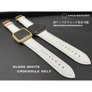 アップルウォッチ(Apple Watch)の全アップルウォッチ対応◆グロスホワイトクロコダイルベルトバックル付(レザーベルト)