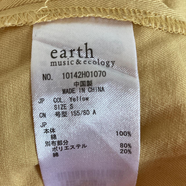 earth music & ecology(アースミュージックアンドエコロジー)のearth サロペットスカート❤︎ レディースのパンツ(サロペット/オーバーオール)の商品写真