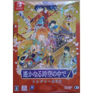 ニンテンドースイッチ(Nintendo Switch)の遙かなる時空の中で7(携帯用ゲームソフト)