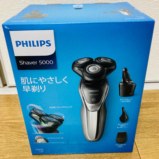 フィリップス(PHILIPS)の【新品】PHILIPS 電気シェーバー Series 5000 S5941/27(メンズシェーバー)