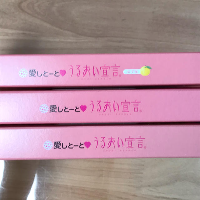 うるおい宣言 コラーゲンゼリー ゆず味 愛しとーと 3個セットの通販 by ...