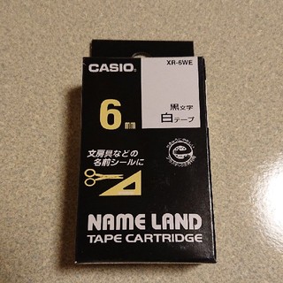 カシオ(CASIO)のカシオネームランド　テープ　カートリッジ６㍉(オフィス用品一般)