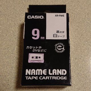 カシオ(CASIO)のカシオネームランド　テープ　カートリッジ９㍉(オフィス用品一般)