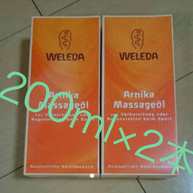 WELEDA(ヴェレダ)のヴェレダ アルニカ マッサージ オイル 200ml 2本【weleda】 コスメ/美容のボディケア(ボディオイル)の商品写真