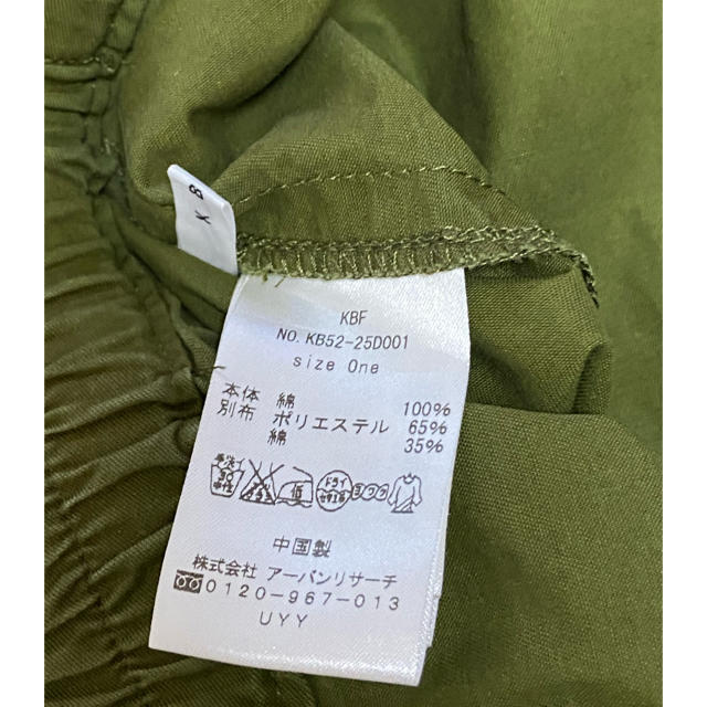 KBF(ケービーエフ)の【⭐️ FINAL SALE】 KBF ボリュームタックスカート　カーキ レディースのスカート(ロングスカート)の商品写真