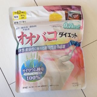 オオバコ サイリウム(ダイエット食品)