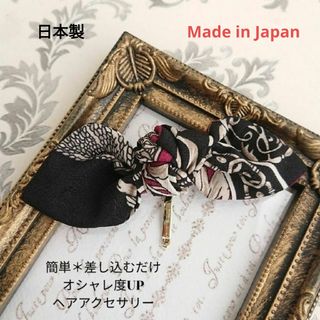 ♡新品♡日本製/Made in Japan/フックポニー♪スカーフ柄/リボン(ヘアゴム/シュシュ)
