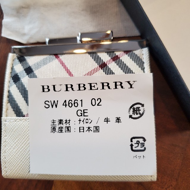 BURBERRY(バーバリー)のBURBERRY✩小銭入れ✩新品未使用！箱付き レディースのファッション小物(コインケース)の商品写真