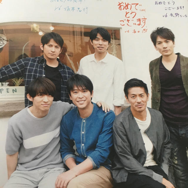 V6(ブイシックス)の【テレガイ】V6 エンタメ/ホビーの雑誌(アート/エンタメ/ホビー)の商品写真